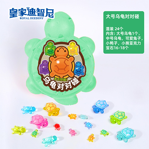 手工DIY类 - 皇家0033990威尼斯官网-玩具店加盟|益智玩具加盟|儿童玩具加盟店-第3页