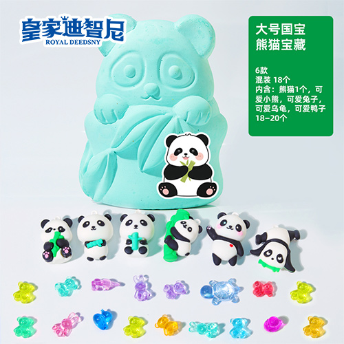 手工DIY类 - 皇家0033990威尼斯官网-玩具店加盟|益智玩具加盟|儿童玩具加盟店-第3页