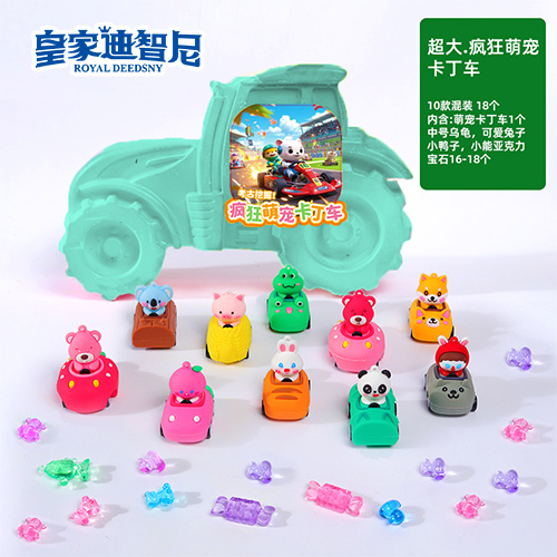 手工DIY类 - 皇家0033990威尼斯官网-玩具店加盟|益智玩具加盟|儿童玩具加盟店-第3页