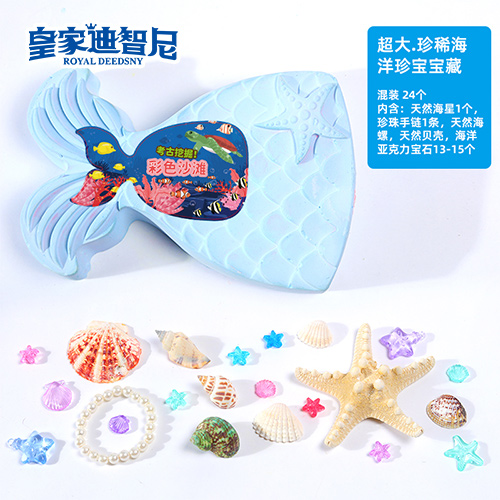 手工DIY类 - 皇家0033990威尼斯官网-玩具店加盟|益智玩具加盟|儿童玩具加盟店-第2页