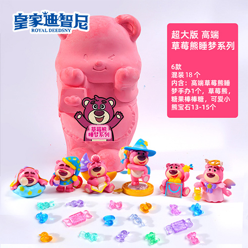 手工DIY类 - 皇家0033990威尼斯官网-玩具店加盟|益智玩具加盟|儿童玩具加盟店-第2页