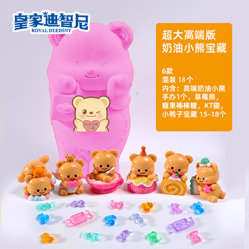 手工DIY类 - 皇家0033990威尼斯官网-玩具店加盟|益智玩具加盟|儿童玩具加盟店-第2页