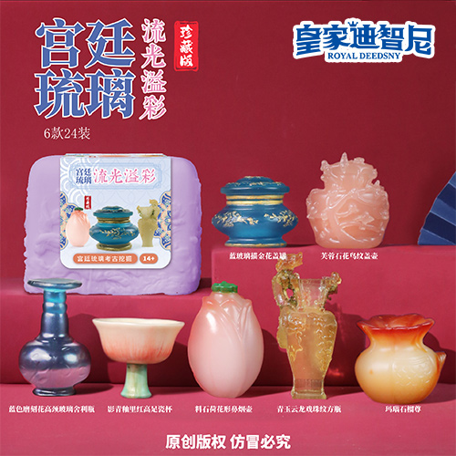 手工DIY类 - 皇家0033990威尼斯官网-玩具店加盟|益智玩具加盟|儿童玩具加盟店-第2页