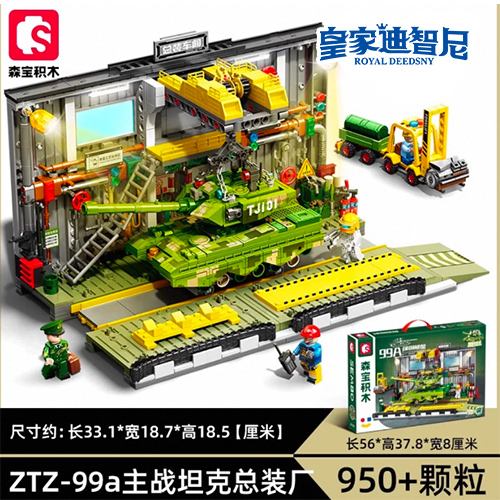 产品中心 - 皇家0033990威尼斯官网-玩具店加盟|益智玩具加盟|儿童玩具加盟店-第17页