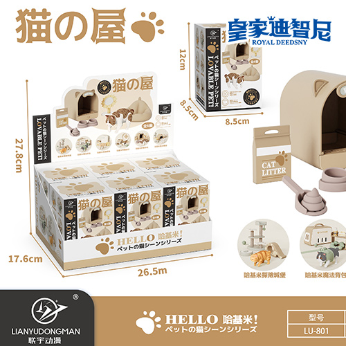 产品中心 - 皇家0033990威尼斯官网-玩具店加盟|益智玩具加盟|儿童玩具加盟店-第16页