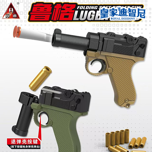 产品中心 - 皇家0033990威尼斯官网-玩具店加盟|益智玩具加盟|儿童玩具加盟店-第16页