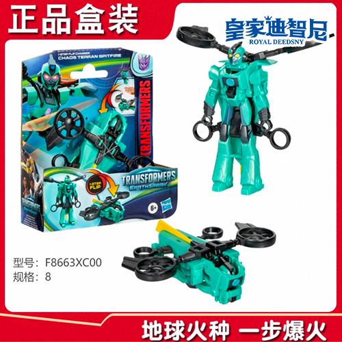 动漫玩具类 - 皇家0033990威尼斯官网-玩具店加盟|益智玩具加盟|儿童玩具加盟店-第4页
