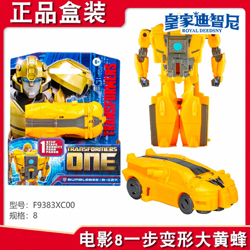 动漫玩具类 - 皇家0033990威尼斯官网-玩具店加盟|益智玩具加盟|儿童玩具加盟店-第4页