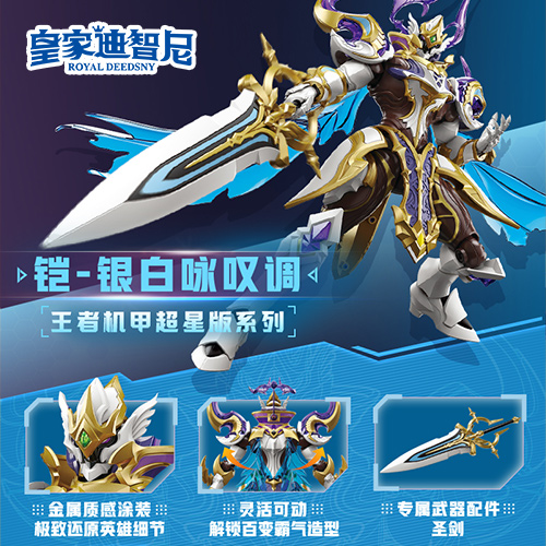 动漫玩具类 - 皇家0033990威尼斯官网-玩具店加盟|益智玩具加盟|儿童玩具加盟店-第4页