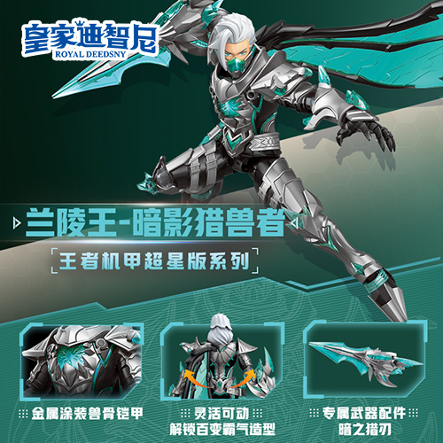 动漫玩具类 - 皇家0033990威尼斯官网-玩具店加盟|益智玩具加盟|儿童玩具加盟店-第3页