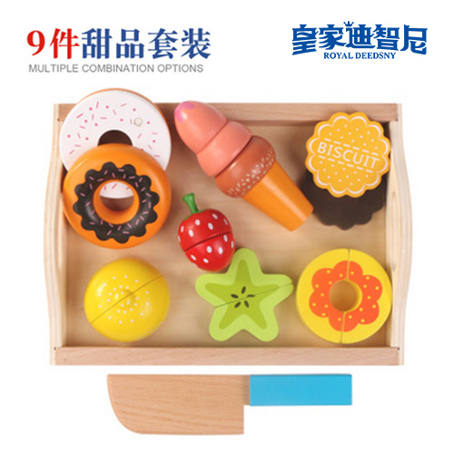 角色饰演类 - 皇家0033990威尼斯官网-玩具店加盟|益智玩具加盟|儿童玩具加盟店-第3页