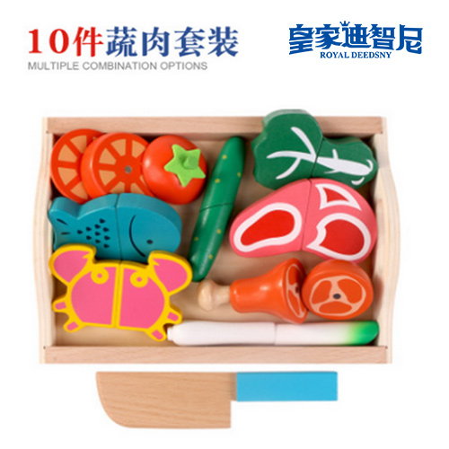 角色饰演类 - 皇家0033990威尼斯官网-玩具店加盟|益智玩具加盟|儿童玩具加盟店-第3页