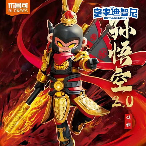 产品中心 - 皇家0033990威尼斯官网-玩具店加盟|益智玩具加盟|儿童玩具加盟店-第10页