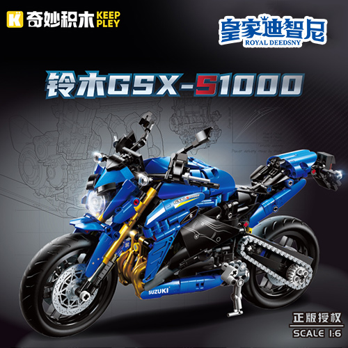 轨道玩具系列