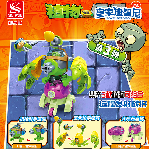 休闲娱乐系列