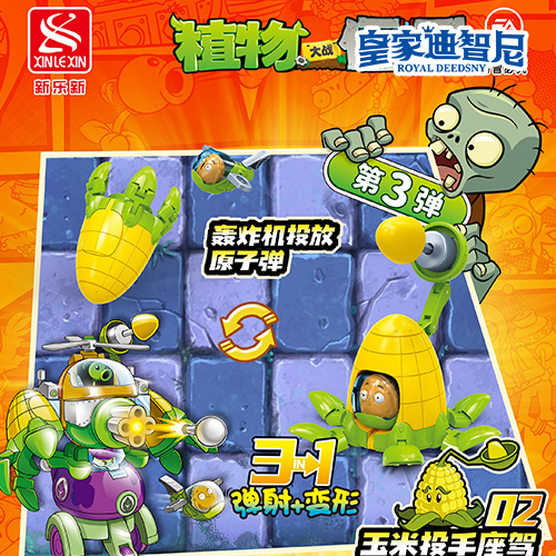 休闲娱乐系列
