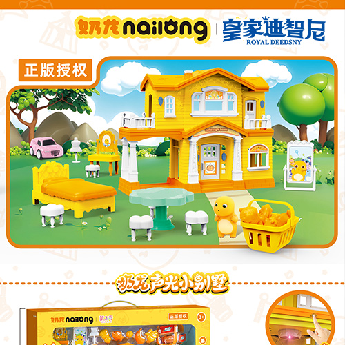 角色饰演系列