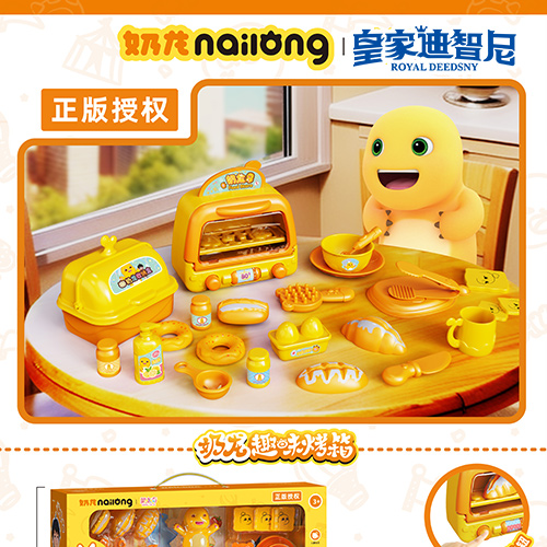 角色饰演系列